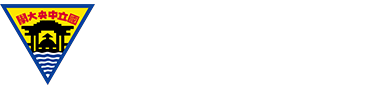 國立中央大學語言中心強化本校學生外語能力，進而增進國際學術交流